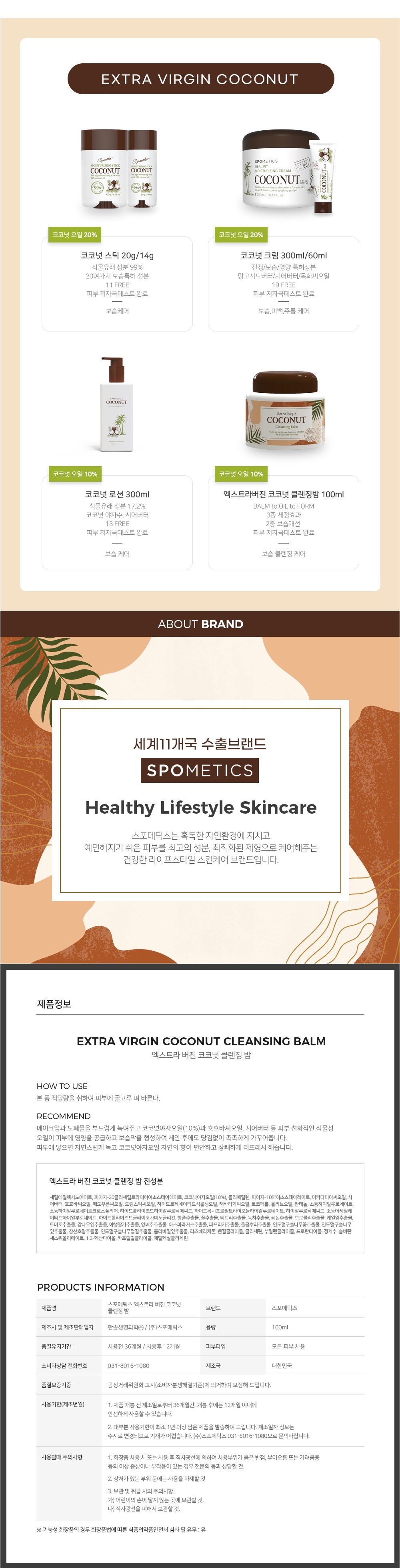 cosmetics product image-S3L9